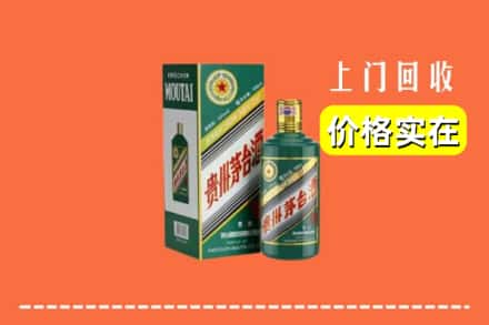 永州回收纪念茅台酒